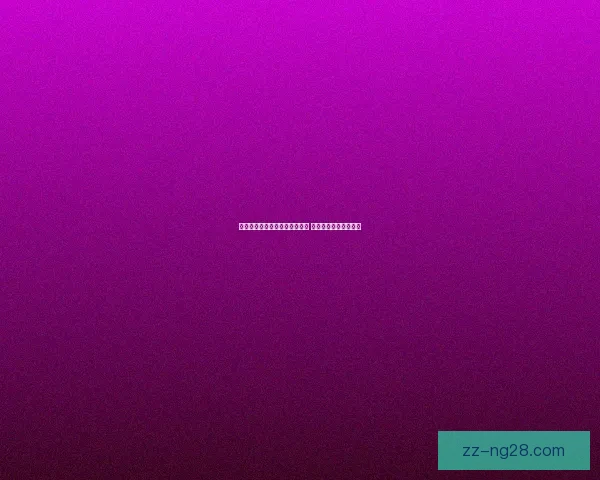 大连英博中甲夺冠升超再现足球城辉煌时代
